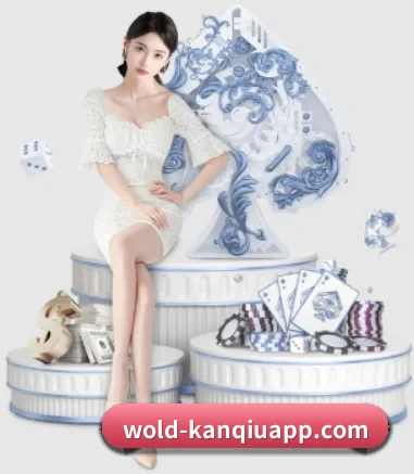 看球app APP 界面