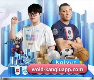 看球app APP